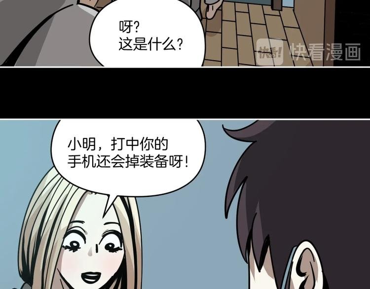 第10话 有内味儿了！