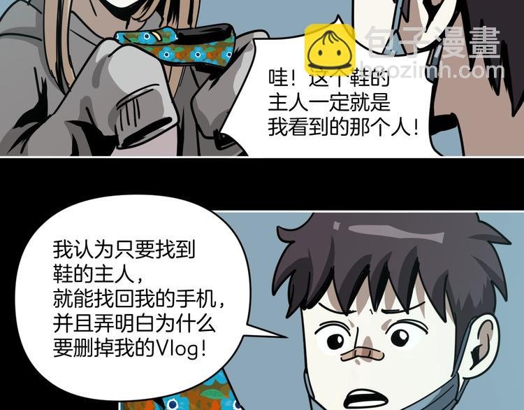 第10话 有内味儿了！
