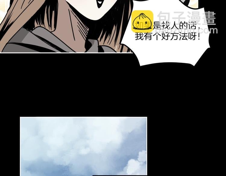 第10话 有内味儿了！
