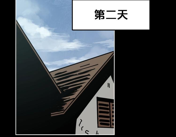 第10话 有内味儿了！