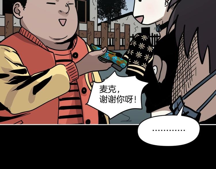 第10话 有内味儿了！