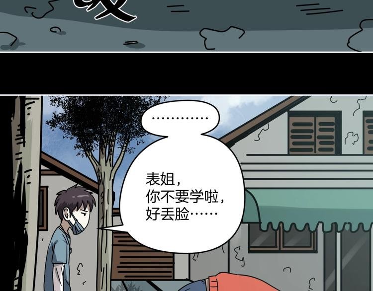 第10话 有内味儿了！