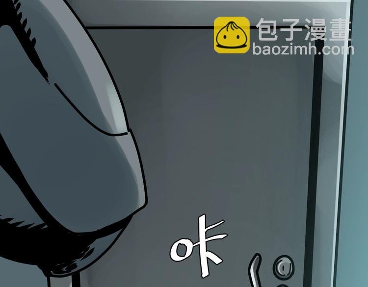 第11话 超能力者的天敌