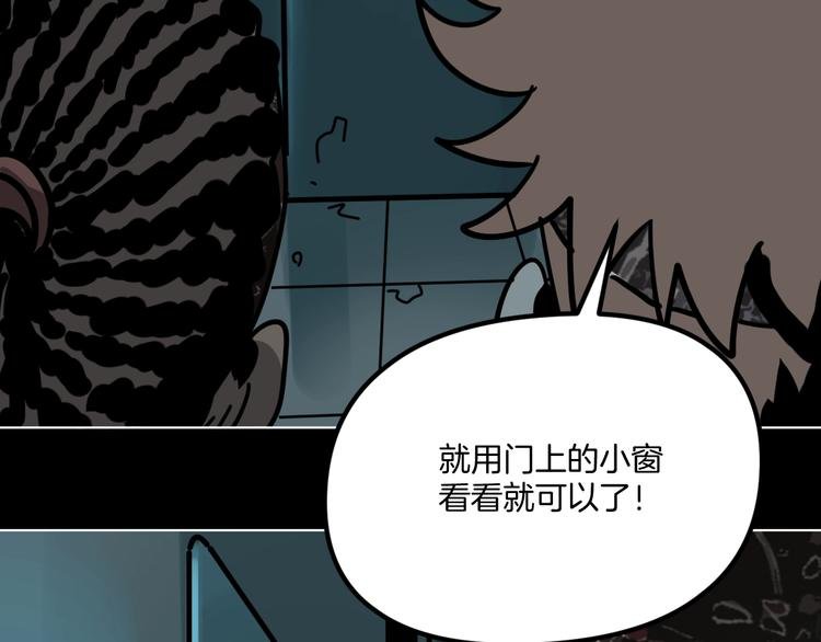 第11话 超能力者的天敌