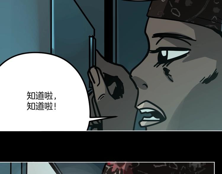 第11话 超能力者的天敌