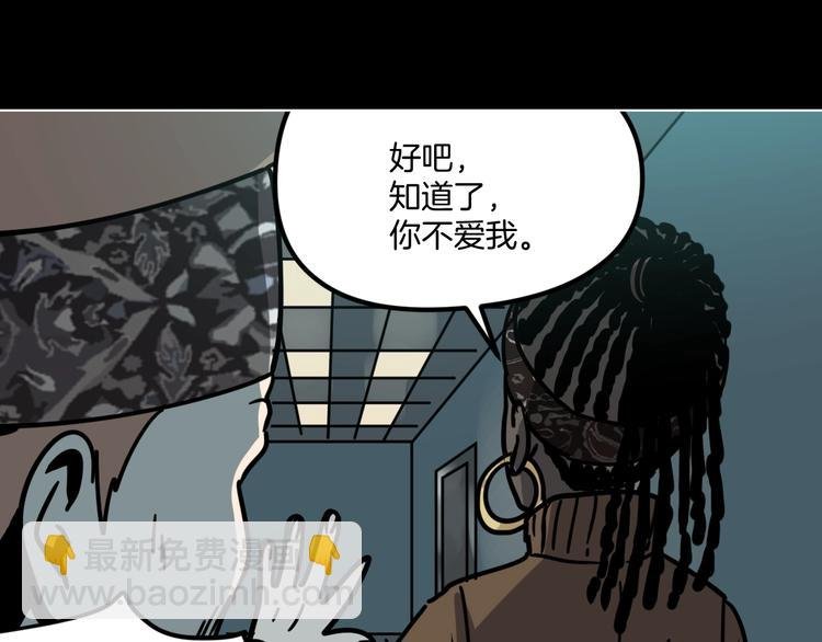 第11话 超能力者的天敌