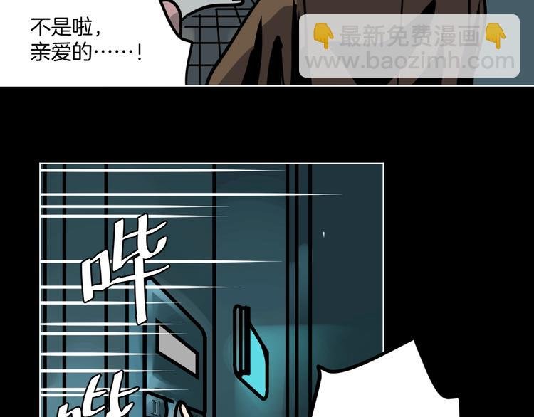 第11话 超能力者的天敌