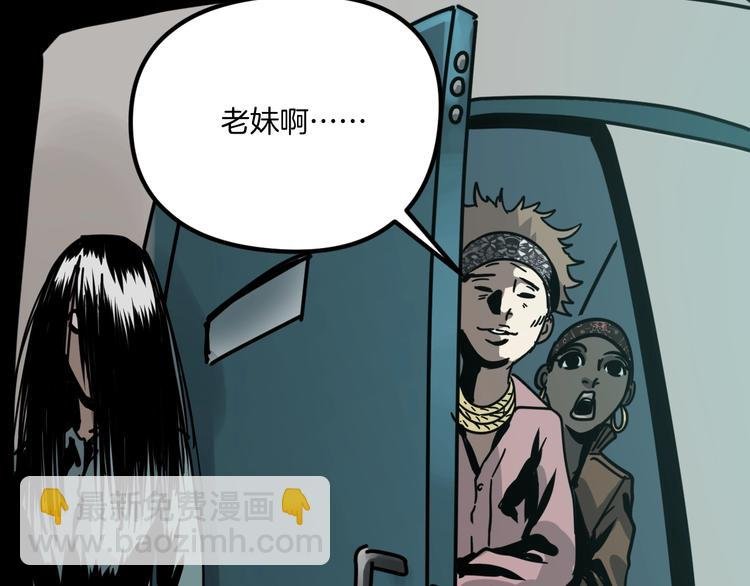 第11话 超能力者的天敌