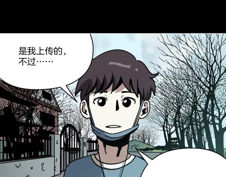 第11话 超能力者的天敌