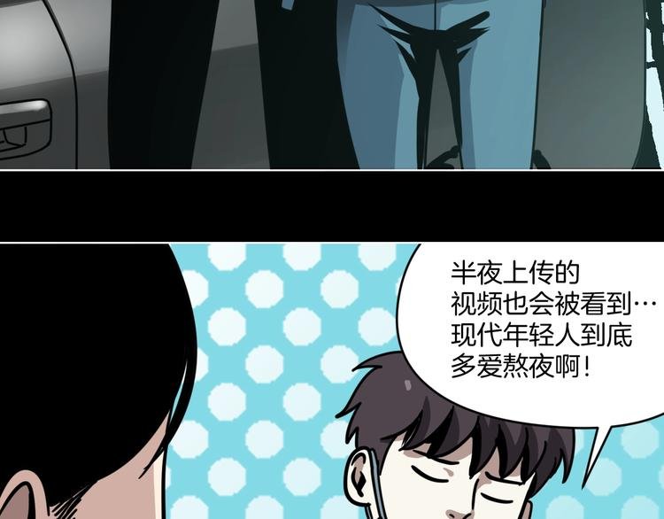 第11话 超能力者的天敌
