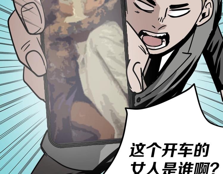 第11话 超能力者的天敌
