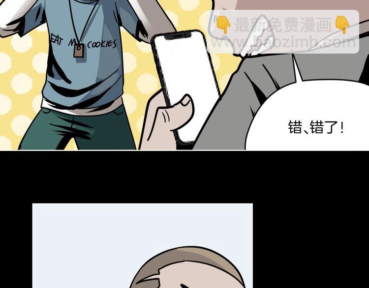 第11话 超能力者的天敌