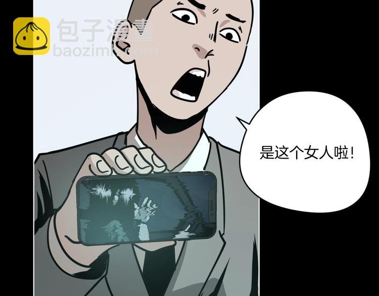 第11话 超能力者的天敌