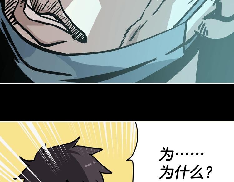 第11话 超能力者的天敌
