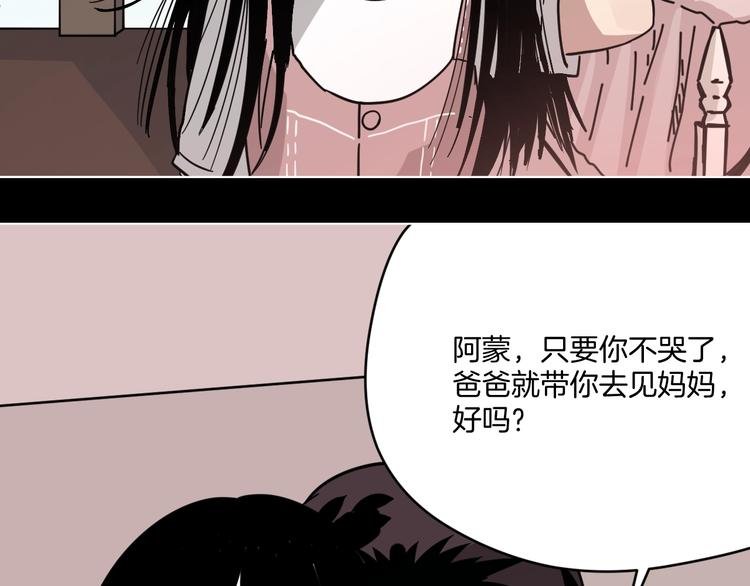 第12话 无线手套！