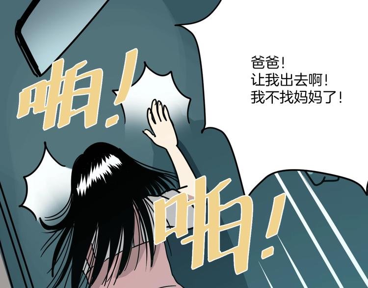 第12话 无线手套！