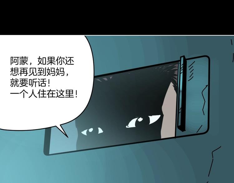 第12话 无线手套！