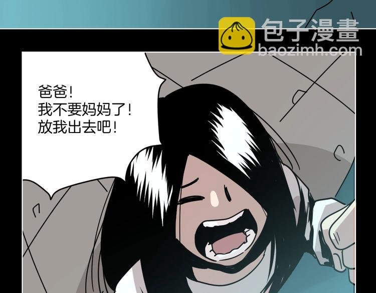 第12话 无线手套！