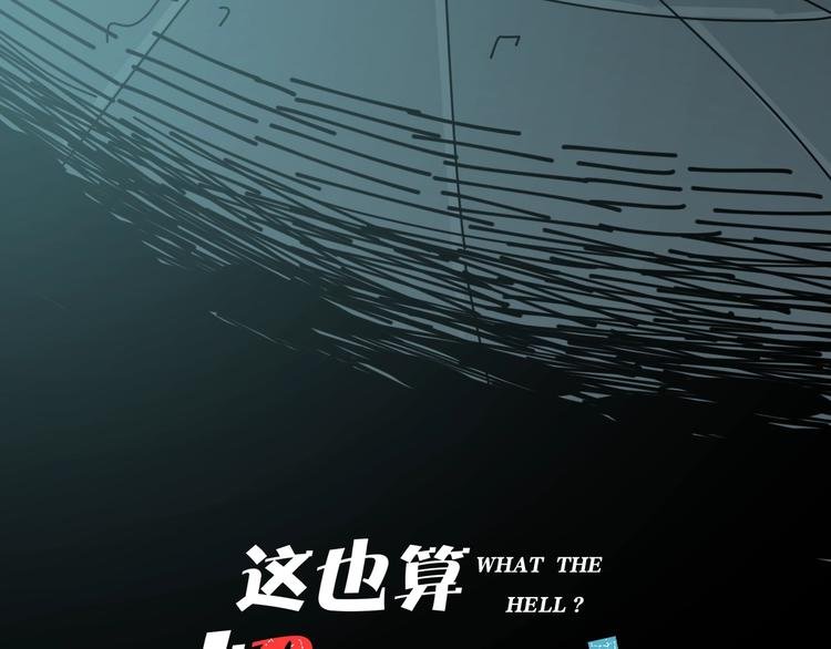 第12话 无线手套！
