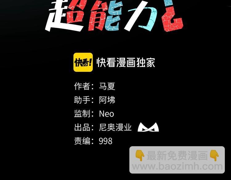 第12话 无线手套！