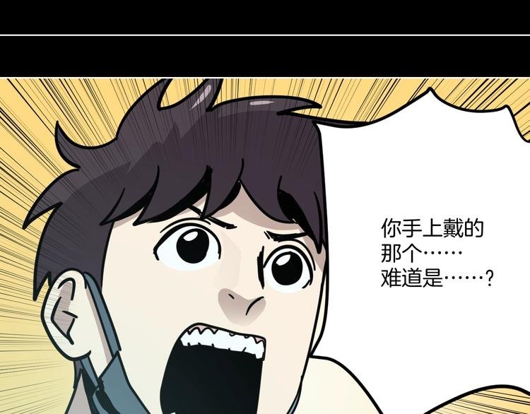 第12话 无线手套！