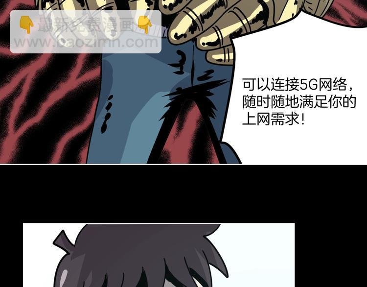 第12话 无线手套！