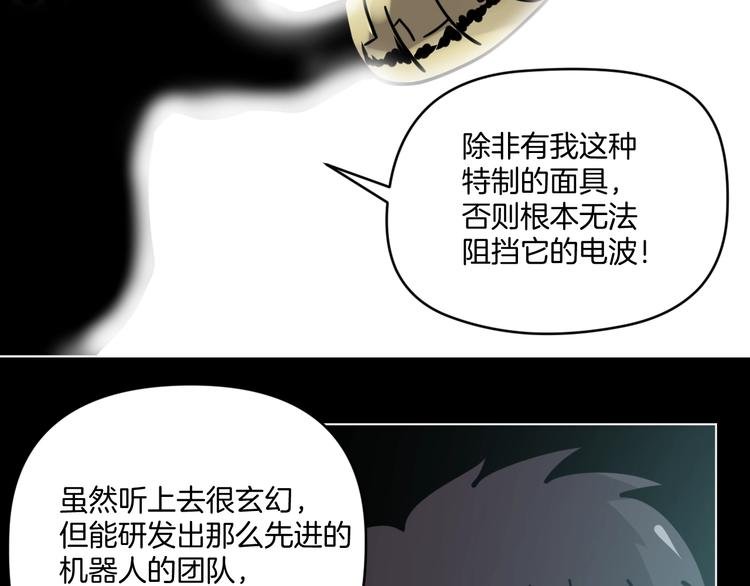 第12话 无线手套！