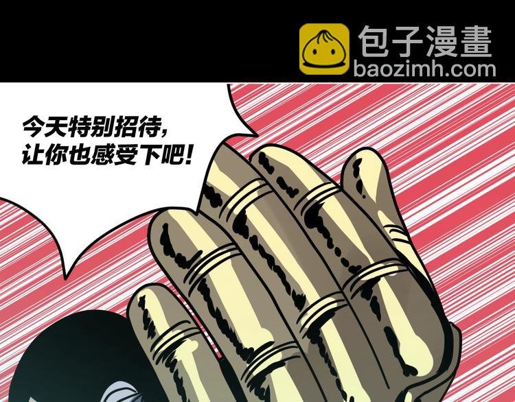 第12话 无线手套！