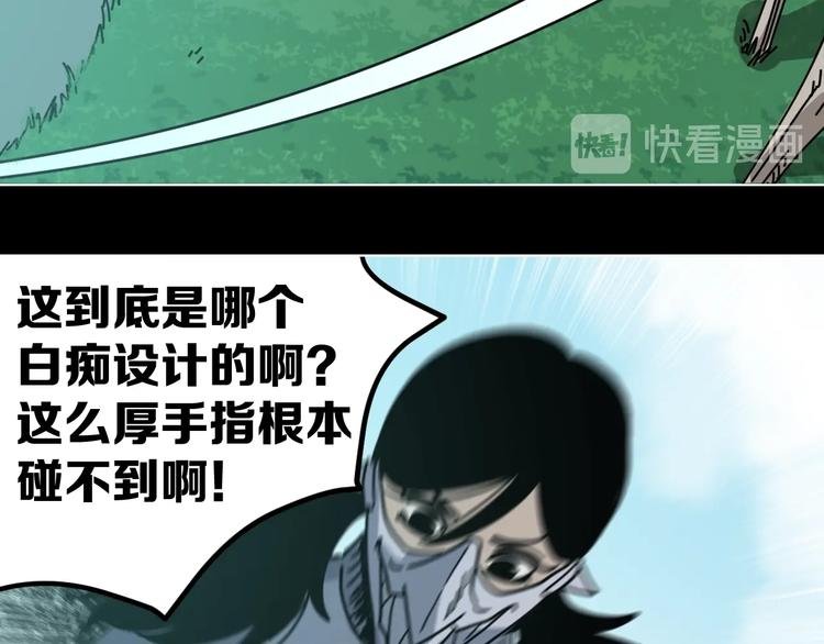 第12话 无线手套！
