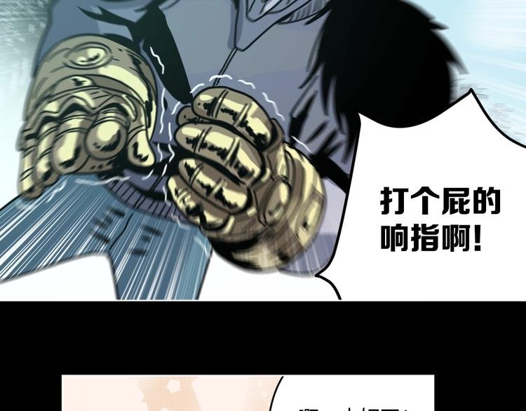 第12话 无线手套！