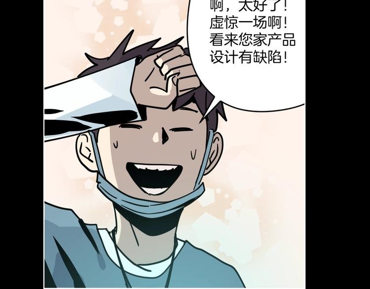 第12话 无线手套！