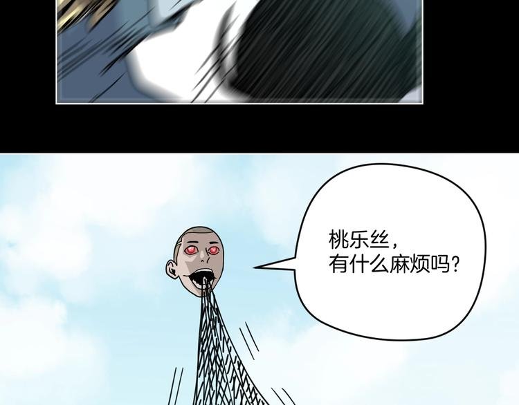 第12话 无线手套！