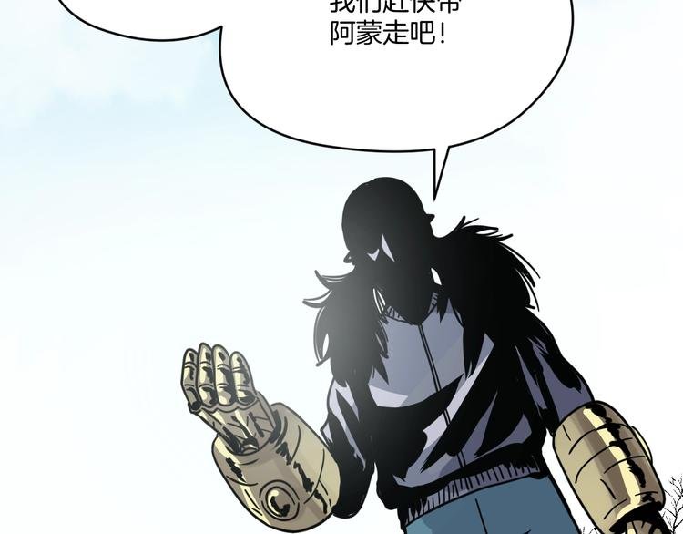 第12话 无线手套！