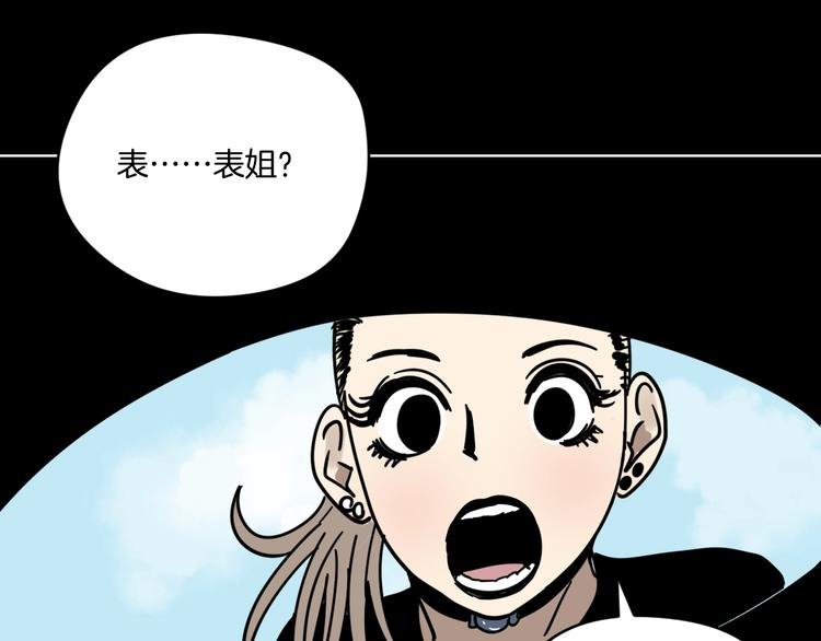 第12话 无线手套！