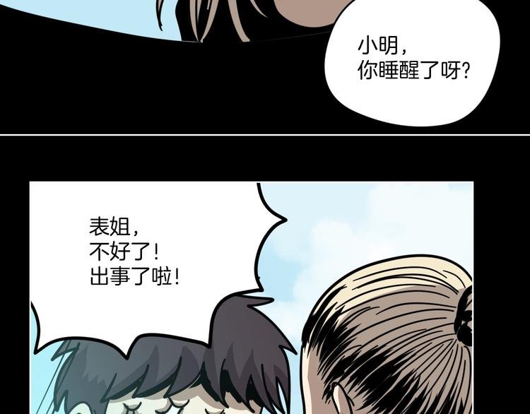 第12话 无线手套！