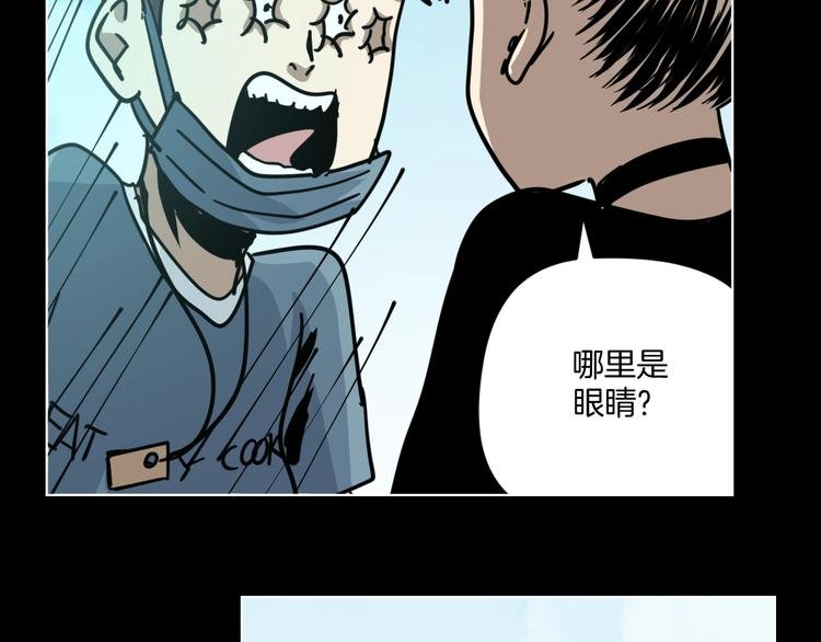 第12话 无线手套！