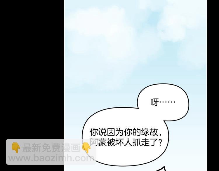 第12话 无线手套！