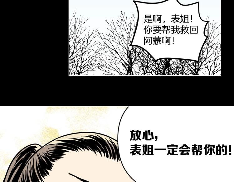 第12话 无线手套！