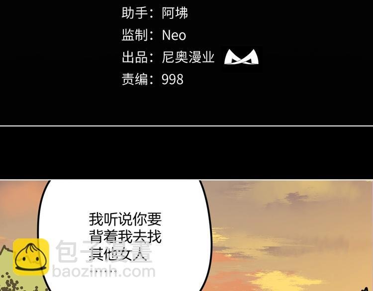 第13话 后勤部四大天王