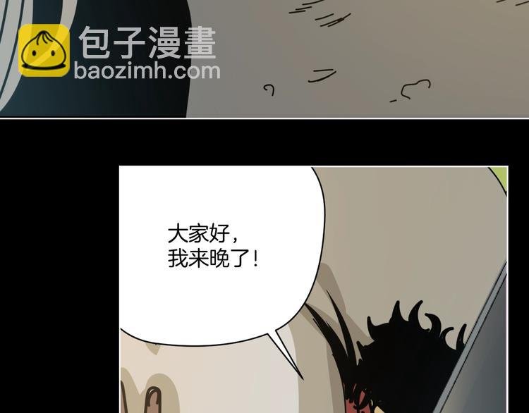 第13话 后勤部四大天王