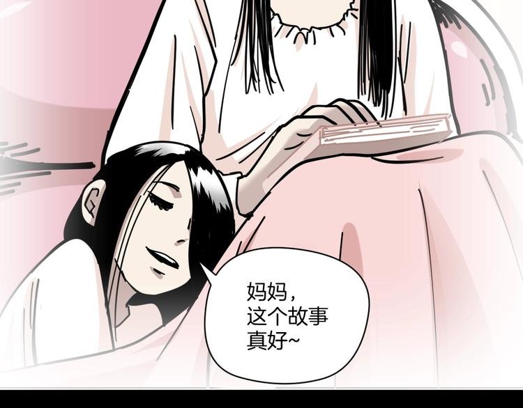 第14话 隐身的妈妈