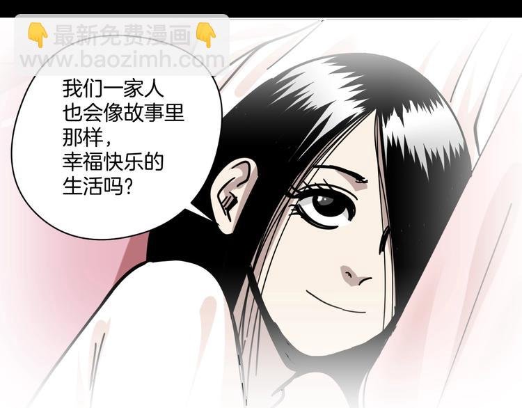 第14话 隐身的妈妈