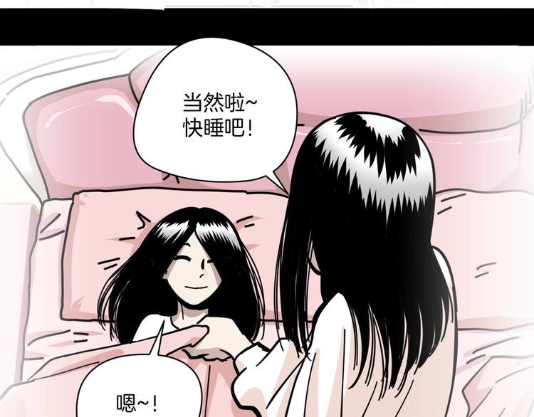 第14话 隐身的妈妈