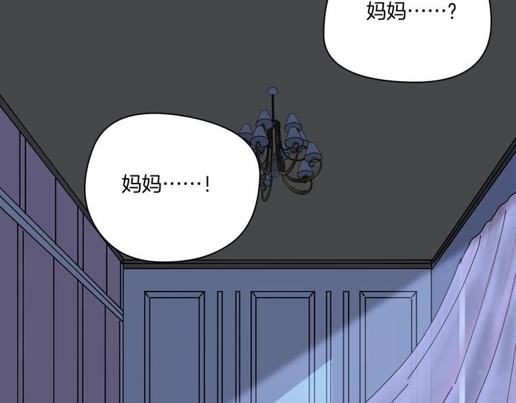 第14话 隐身的妈妈