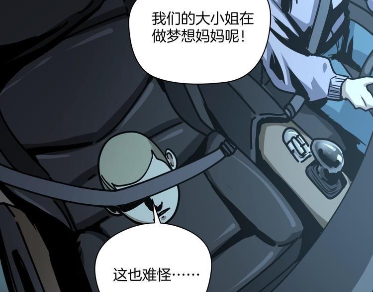 第14话 隐身的妈妈