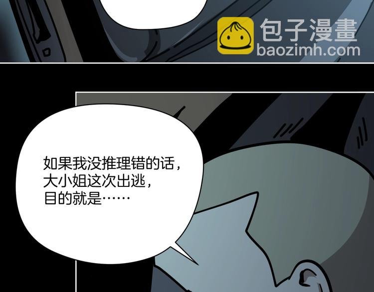 第14话 隐身的妈妈