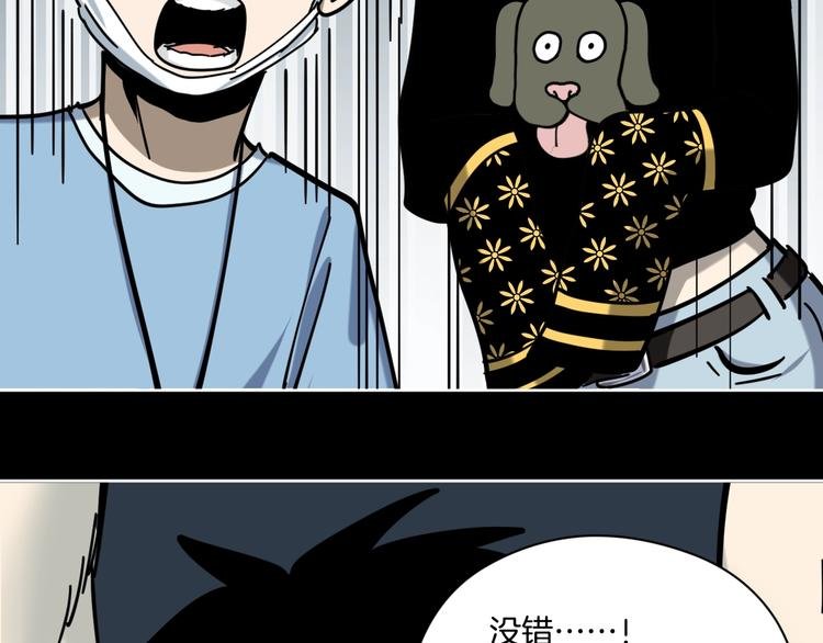 第14话 隐身的妈妈