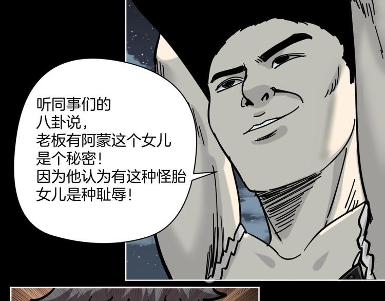 第14话 隐身的妈妈