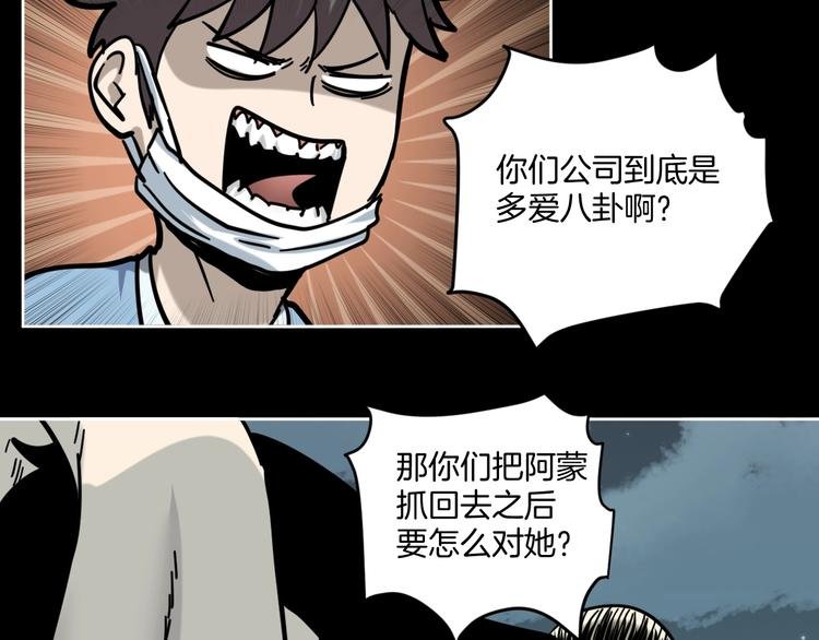 第14话 隐身的妈妈