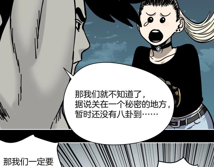 第14话 隐身的妈妈